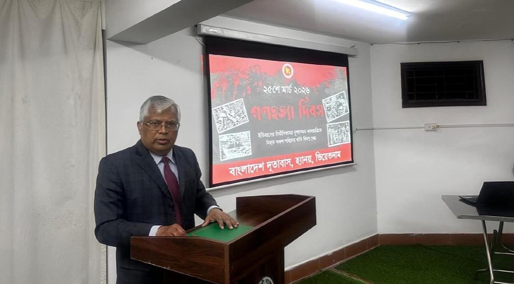 ভিয়েতনামে বাংলাদেশ দূতাবাসে গণহত্যা দিবস পালিত